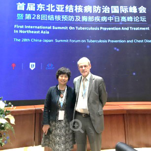 Первый международный саммит по профилактике и лечению туберкулеза в Северо-Восточной Азии