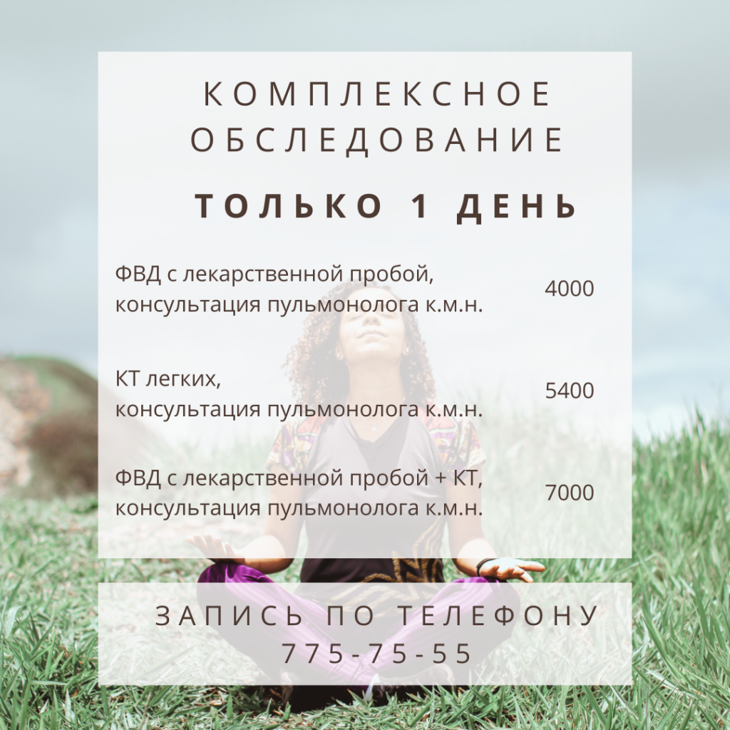 Fgbu Spb Niif Minzdrava Rossii Fgbu Spb Niif Minzdrava Rossii